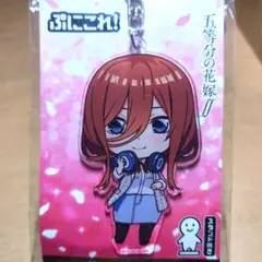 五等分の花嫁 中野三玖 アクリルキーホルダー