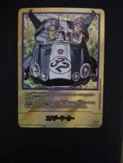 MANGA BOOSTER エナジーマーカー E-62 パラレル　金　32巻