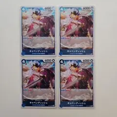 ワンピースカードゲーム　キャベンディッシュ R 4枚