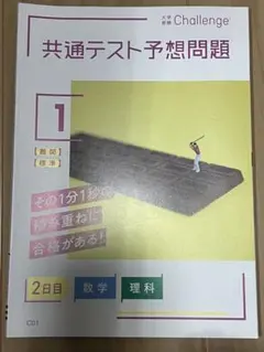 Item thumbnail for item 120f3aa9-7df6-43c0-9874-77881a0bbd93