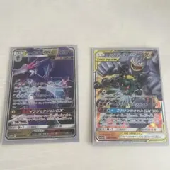 マーシャドー&カイリキーgx