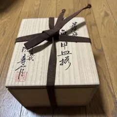 茶道具 炭斗 松山篭 水谷六々斎造 - メルカリ