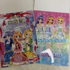アイカツ　ガチャガチャ　クリアファイル