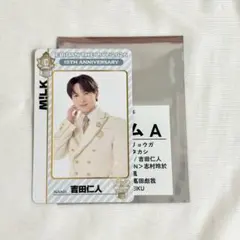 M!LK 吉田仁人 EBiDAN 推し免許証 推しトレカ - メルカリ