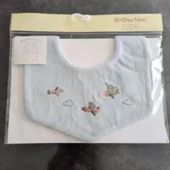 Si・Shu・Non スタイ 新品
