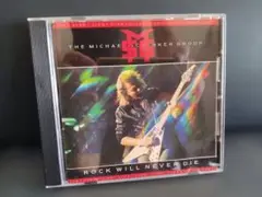 MICHAEL SCHENKER GROUP ROCK WILL NEVER