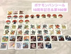 2026年最新】ポケモンメンコの人気アイテム - メルカリ