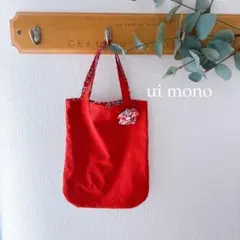 ハンドメイド リバーシブルミニバッグ 赤