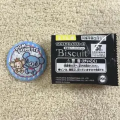 【匿名配送】ナルミヤキャラクターズ 刺繍缶バッジビスケット ポンポネット