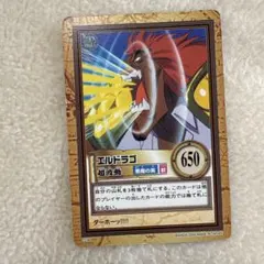 Item thumbnail for item ca7f343f-8eda-4880-a225-23d2c544c675