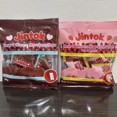 2026年最新】アミューズメン チョコの人気アイテム - メルカリ