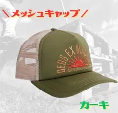メッシュキャップ　アメカジ　カーキ　トラッカー　旅行　ストリート　刺繍ロゴ