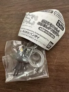 どこでもいっしょ　めじるしアクセサリー　クロ