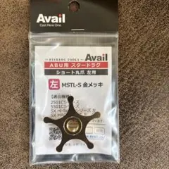 2025年最新】アンバサダー 2601の人気アイテム - メルカリ