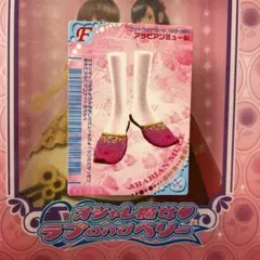 みゅんみゅん様 リクエスト 5点 まとめ商品