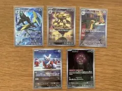 ポケモンカード メガシンフォニア メガブレイブ AR 5枚まとめ売り