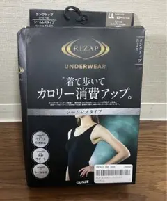 RIZAP ライザップ　タンクトップ　パッド付　LL ブラウン　新品　未使用品
