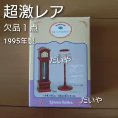 からくり時計 KARAKURI ￼置き時計 メリーゴーランド オルゴール