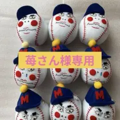 専用ページ