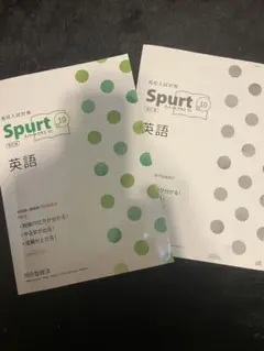 英語 学習参考書