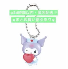 サンリオ ナーススイングマスコット クロミ