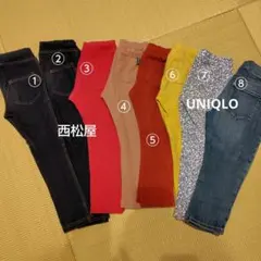 ズボン110まとめ売り ユニクロズボン