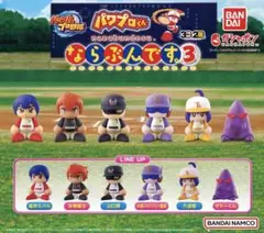 2025年最新】パワプロくん ならぶんです3の人気アイテム - メルカリ