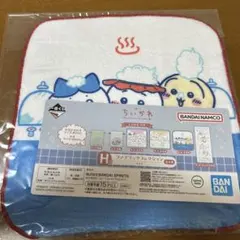 ちいかわ タオル 一番くじ BANDAI NAMCO