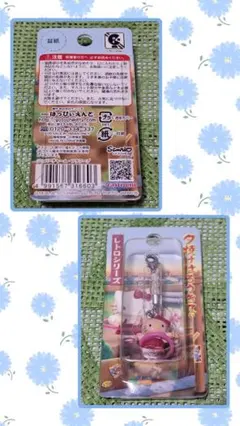 夕焼けキティ②✩2003✩レア✩ご当地キティ✩限定キティ✩ファスナー 