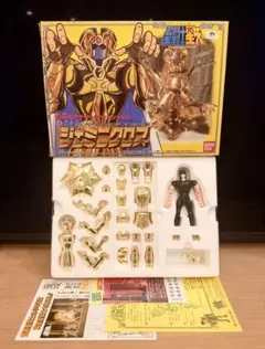 2026年最新】聖闘士星矢 クロス ジェミニの人気アイテム - メルカリ