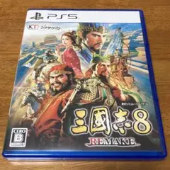 PS5 三國志8 REMAKE 通常版