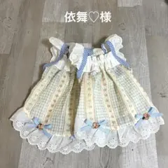 たかこ様☆犬服☆ハンドメイド✩.*˚ - メルカリ