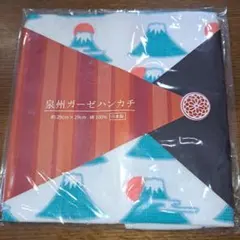 泉州ガーゼハンカチ　富士山柄