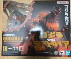 S.H.MonsterArts ゴジラ 1995 70周年特別記念Ver.