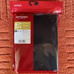 HOTMAGIC 綿のチカラ 長袖ハイネックM