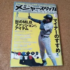 2025年最新】野茂英雄 ポスターの人気アイテム - メルカリ