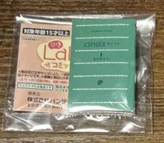CIPHER サイファ 豆本 ガチャ