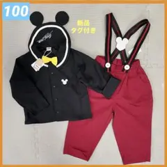 【新品タグ付き】ミッキーなりきりコスチューム サスペンダー付 100cmリトシー