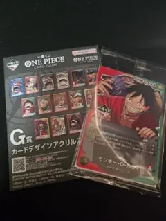 激安★最安値★ワンピース一番くじ先着20名ワンピースカードルフィ+カードデザイン