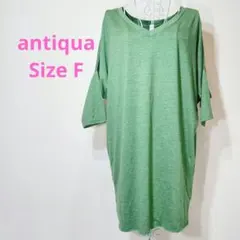 antiqua アンティカ オーバーサイズ Vネック シャツ ロング ルーズ 緑