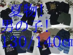 2026年最新】まとめ売り140男の子の人気アイテム - メルカリ