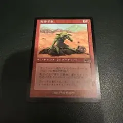 ものぐさ/Sluggishness