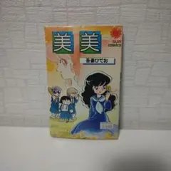 Item thumbnail for item 2e02871b-93f1-4cc2-a7f2-3c3a733071d3