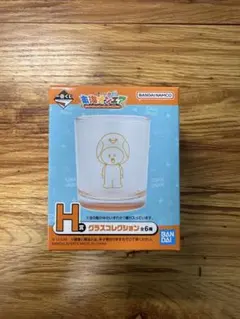 しばゆー　東海オンエア 一番くじ H賞 グラスコレクション