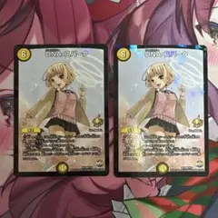 アキノ様 リクエスト 4点 まとめ商品