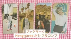 SEVENTEEN セブチ ヘンガレ ジョンハン 4種コンプHeng:garae - メルカリ