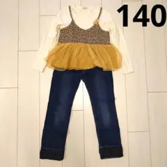 140サイズ　長袖Tシャツ　ブルージーンズ　セット売り　ポケットリボン　女の子