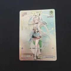 風間いろはhr 風間いろはhr - メルカリ