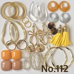 ハンドメイド パーツセット まとめ売り No.112