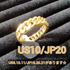 18K ゴールドメッキ 喜平 チェーンリング 指輪 US10/JP20★キューバのサムネイル